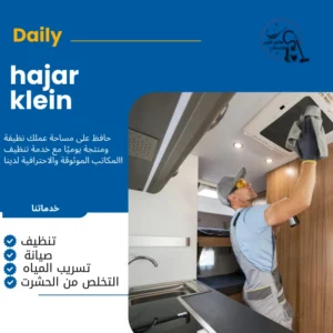 شركه صيانه مكيفات بالرياض