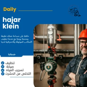 تركيب سباكة المطبخ