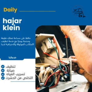 كهربائي منازل فلبيني