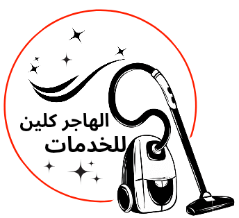 cropped-لوجو-الهاجر.png