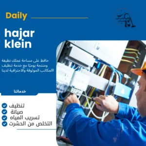 كهربائي منازل فلبيني